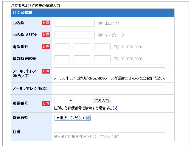 コンタクト通販の口コミ画像2