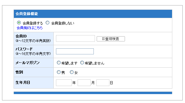 コンタクト通販の口コミ画像3